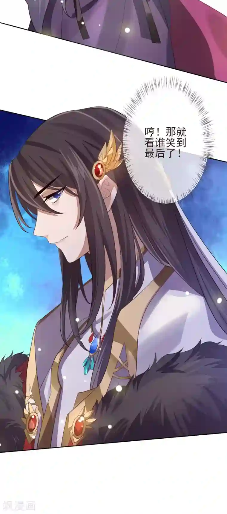 九阙风华第22话 争风吃醋