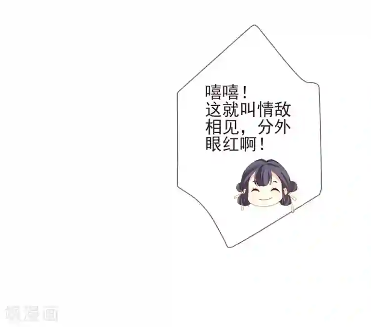 九阙风华第23话 兰姨娘