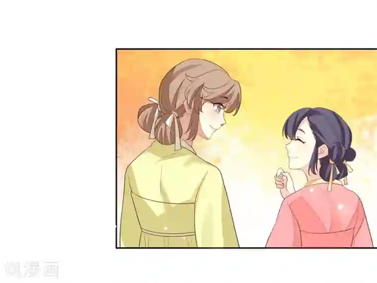 九阙风华第23话 兰姨娘