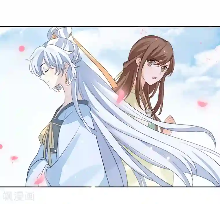 九阙风华第24话 朱砂