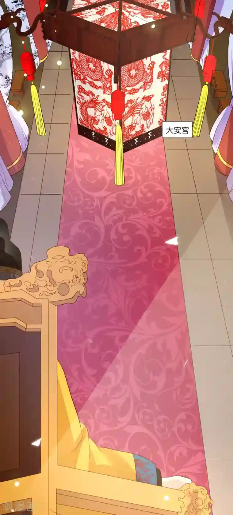 九阙风华第25话 祥瑞