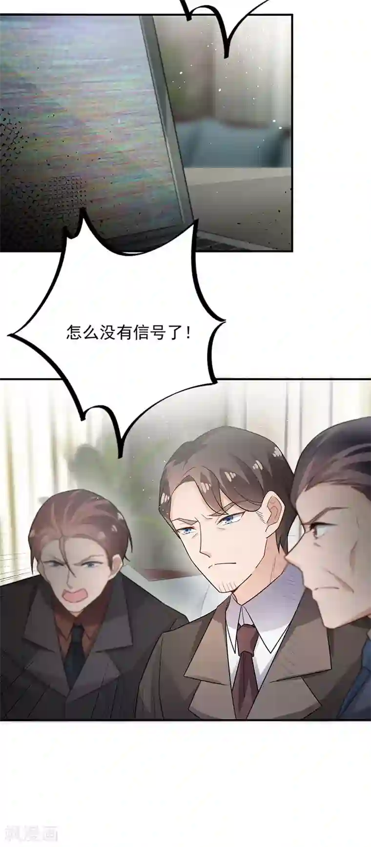 盛世甜宠：易少的小萌妻第69话