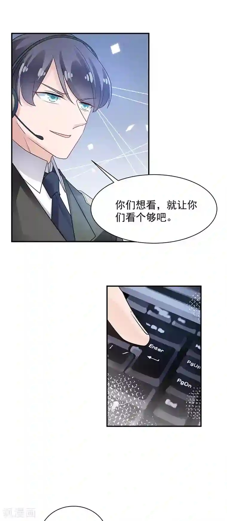 盛世甜宠：易少的小萌妻第69话