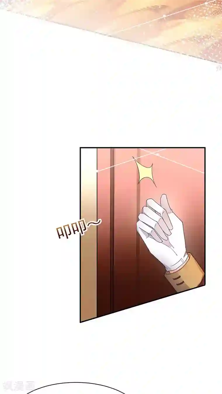 盛世甜宠：易少的小萌妻第69话