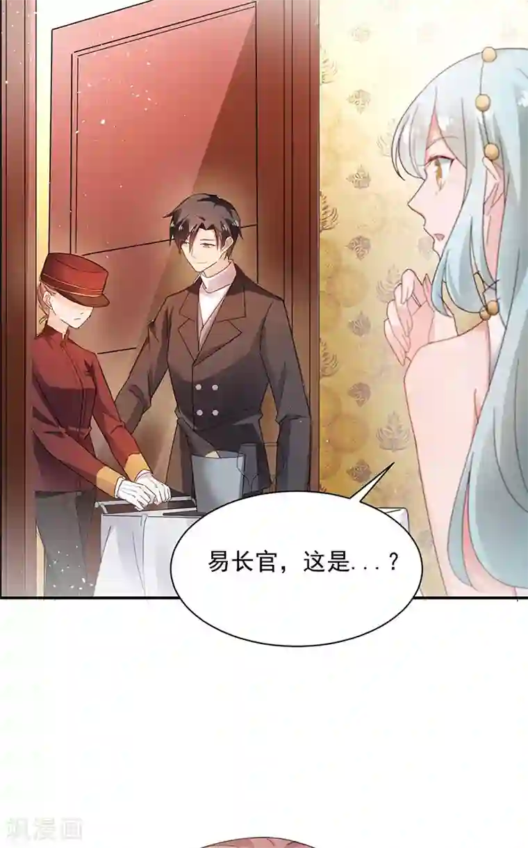 盛世甜宠：易少的小萌妻第69话