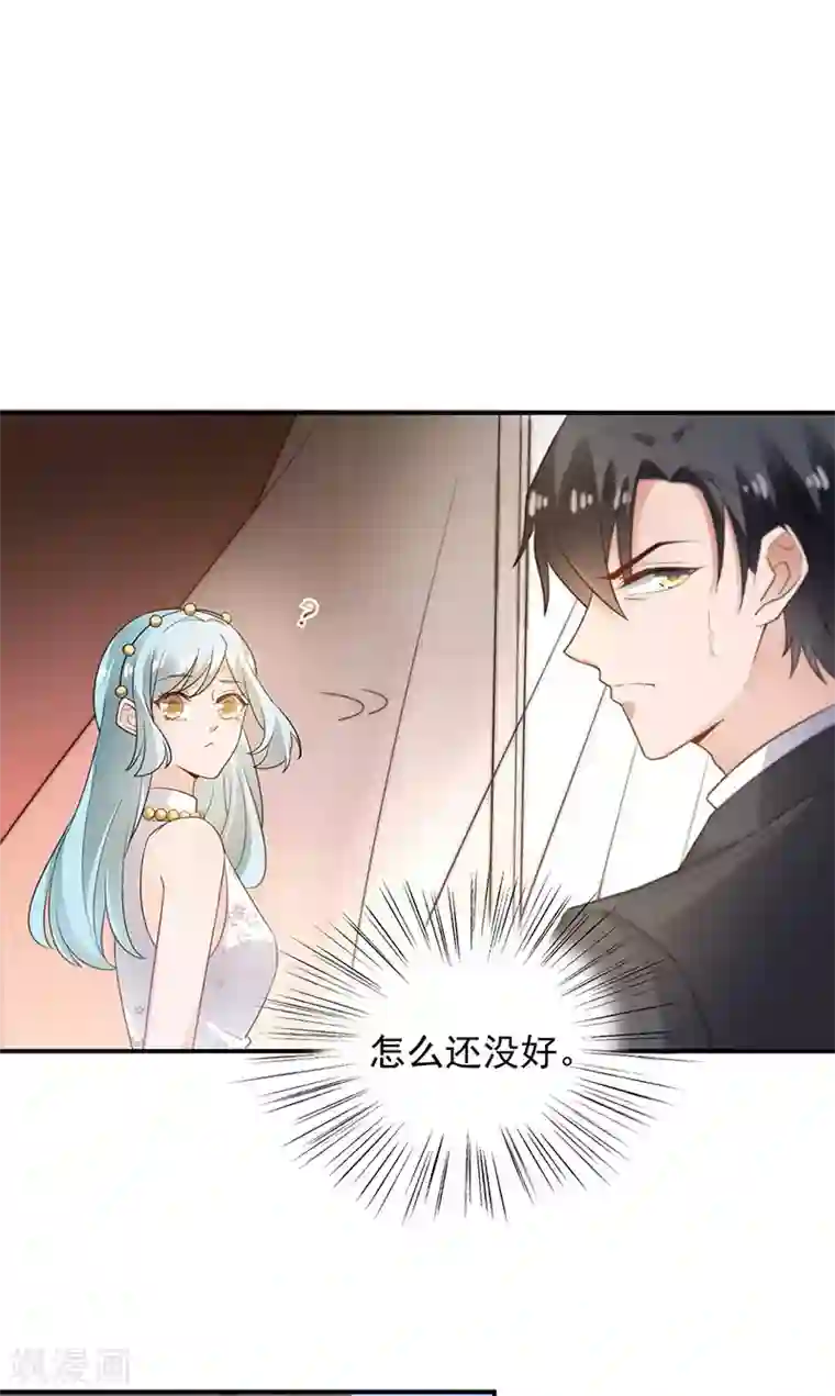 盛世甜宠：易少的小萌妻第69话