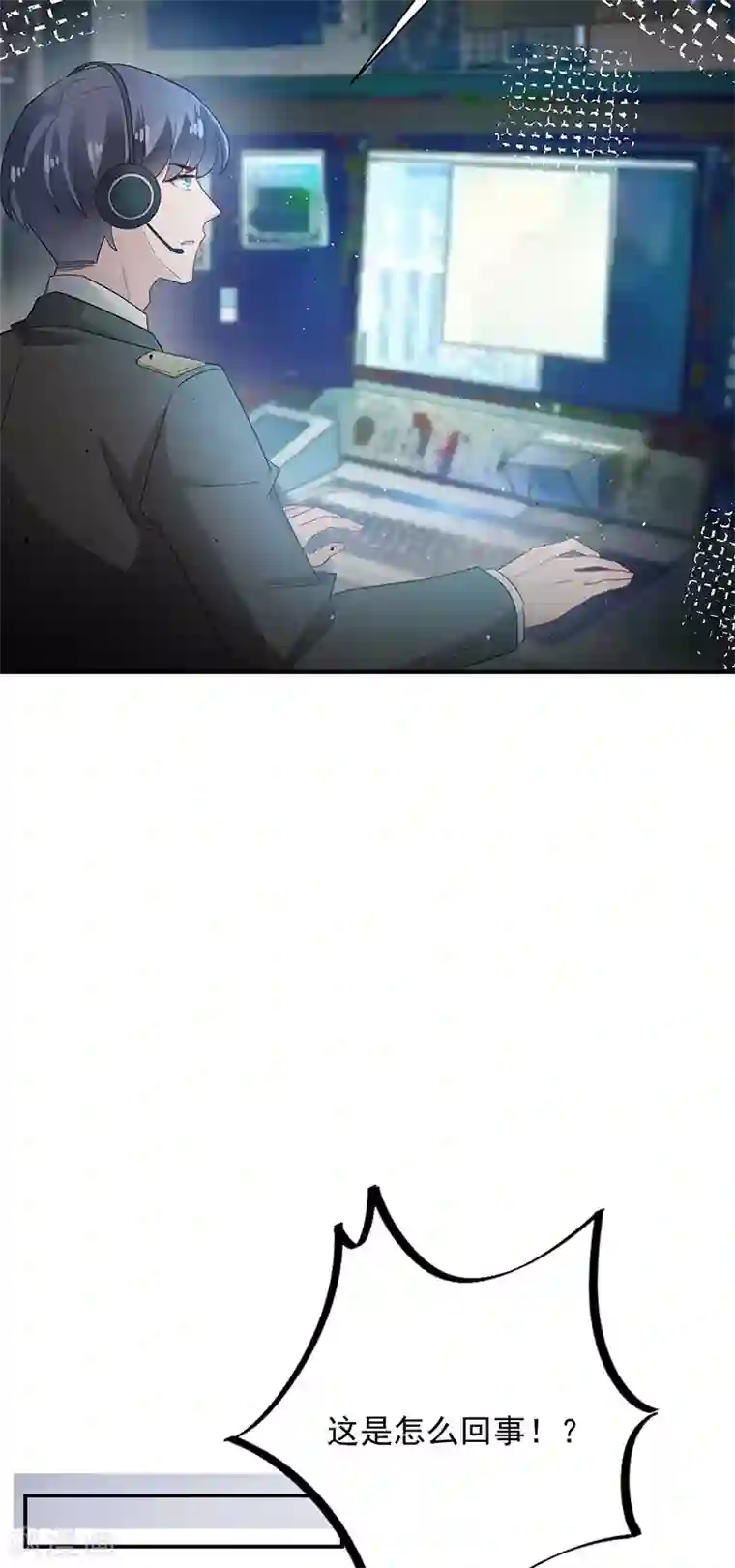 盛世甜宠：易少的小萌妻第69话