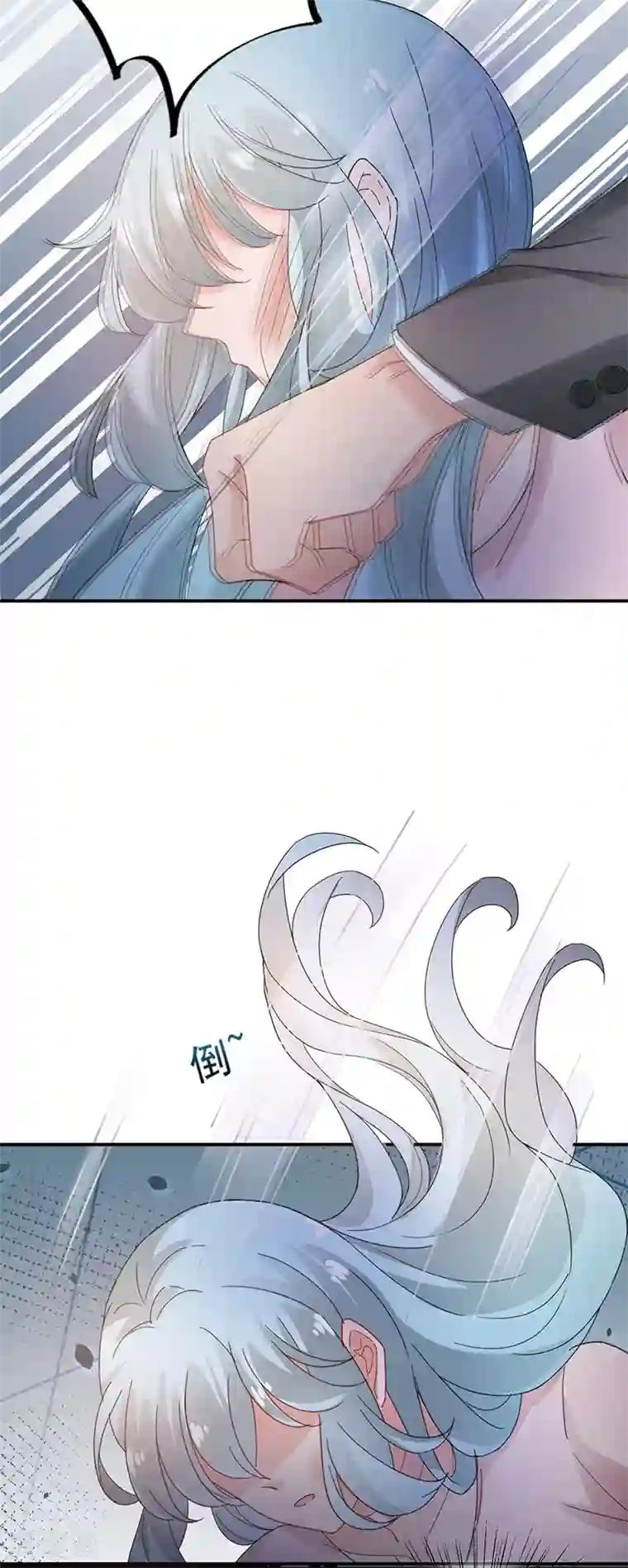 盛世甜宠：易少的小萌妻第71话