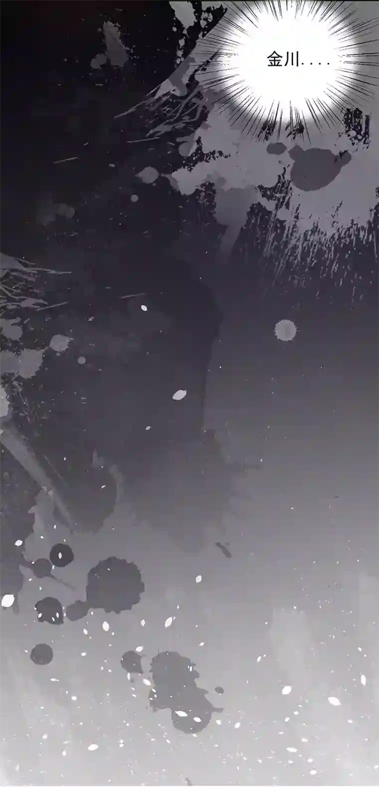 盛世甜宠：易少的小萌妻第71话