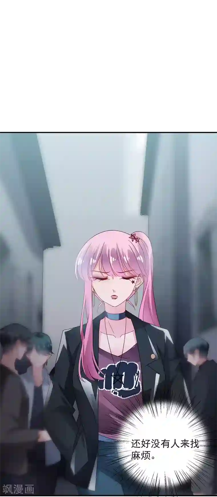 盛世甜宠：易少的小萌妻第72话