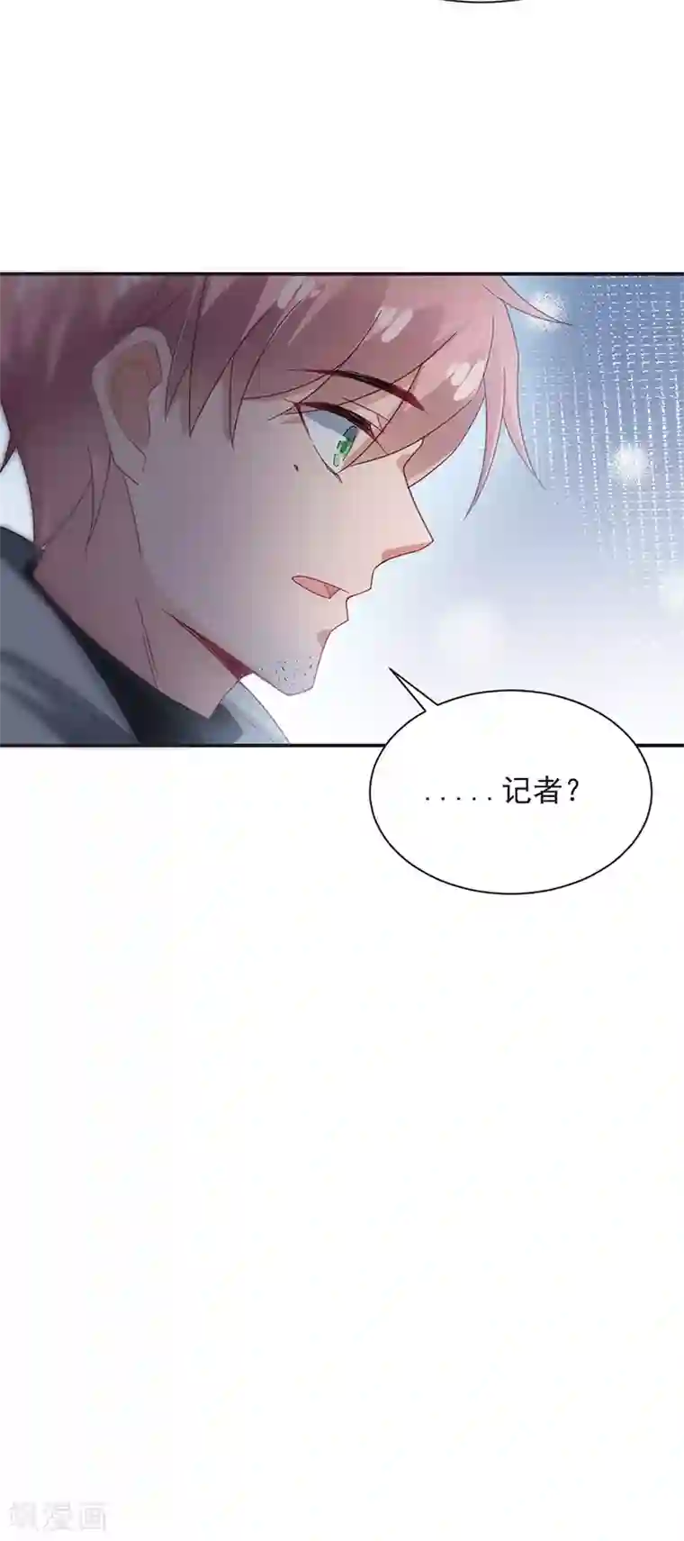 盛世甜宠：易少的小萌妻第72话