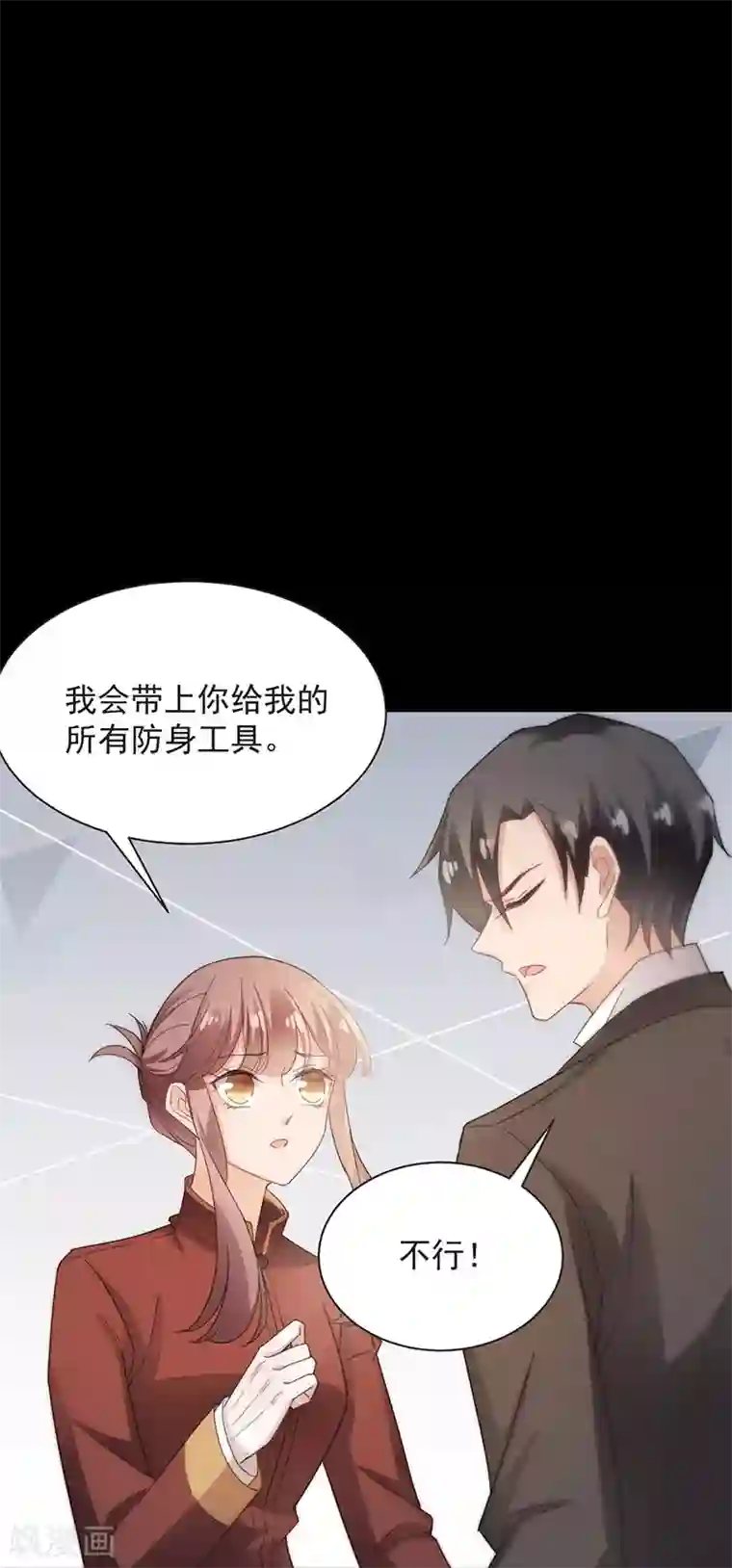 盛世甜宠：易少的小萌妻第72话