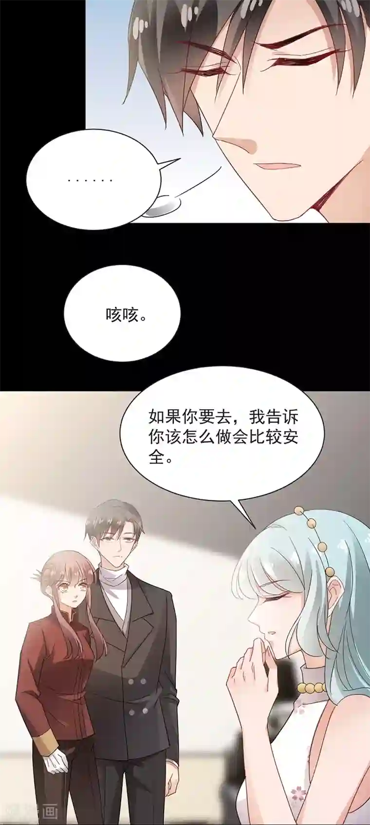 盛世甜宠：易少的小萌妻第72话