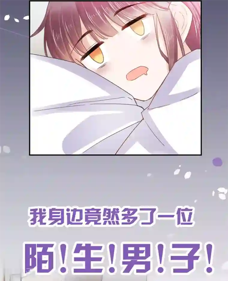 盛世甜宠：易少的小萌妻预告