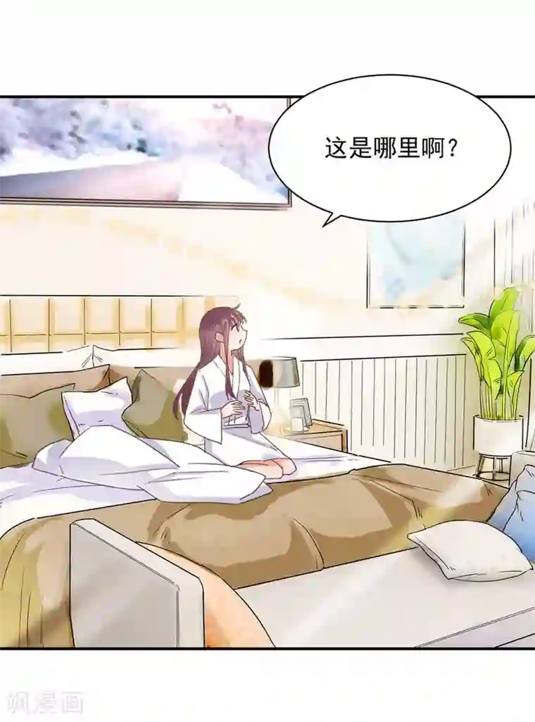 凌乱爆乳 女教师第1话