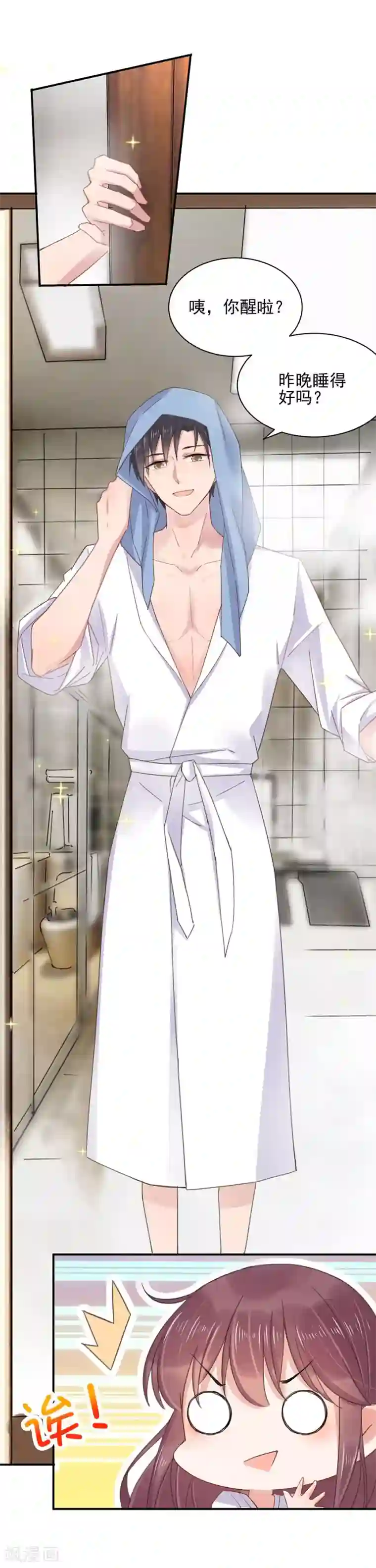 凌乱爆乳 女教师第1话