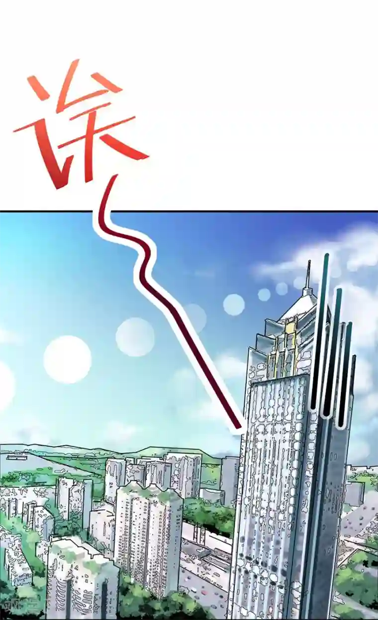 盛世甜宠：易少的小萌妻第1话