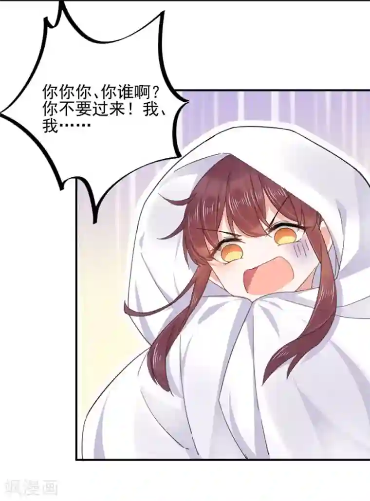 凌乱爆乳 女教师第1话