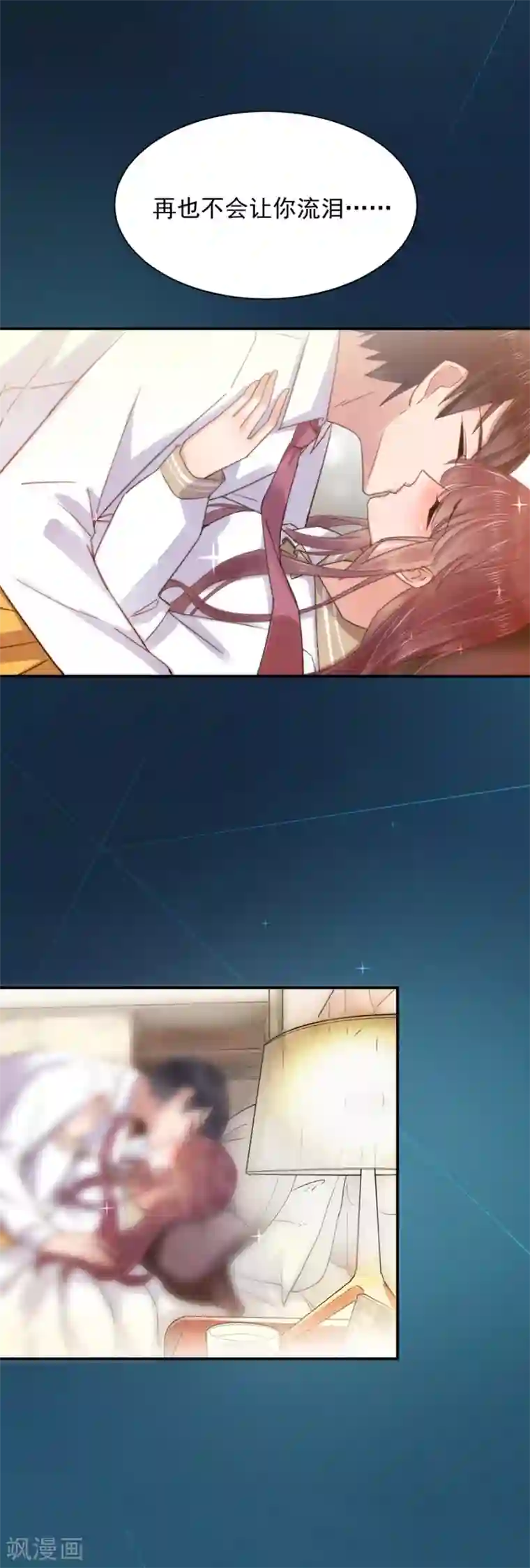 凌乱爆乳 女教师第1话