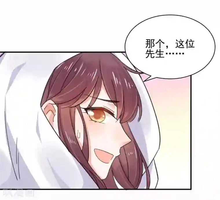 凌乱爆乳 女教师第1话