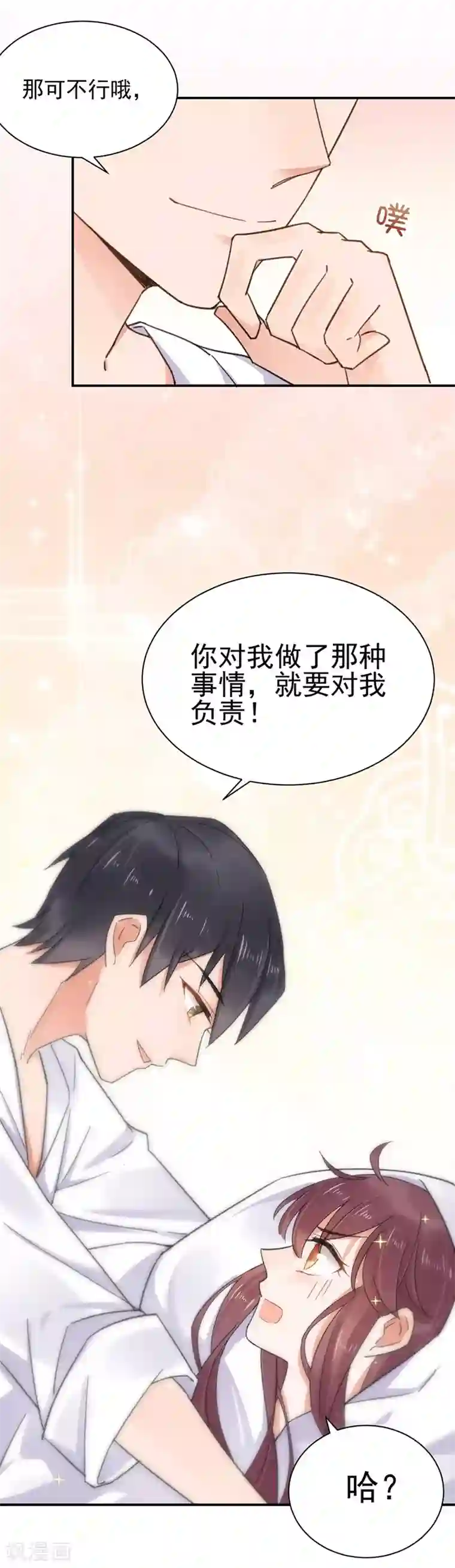 凌乱爆乳 女教师第1话