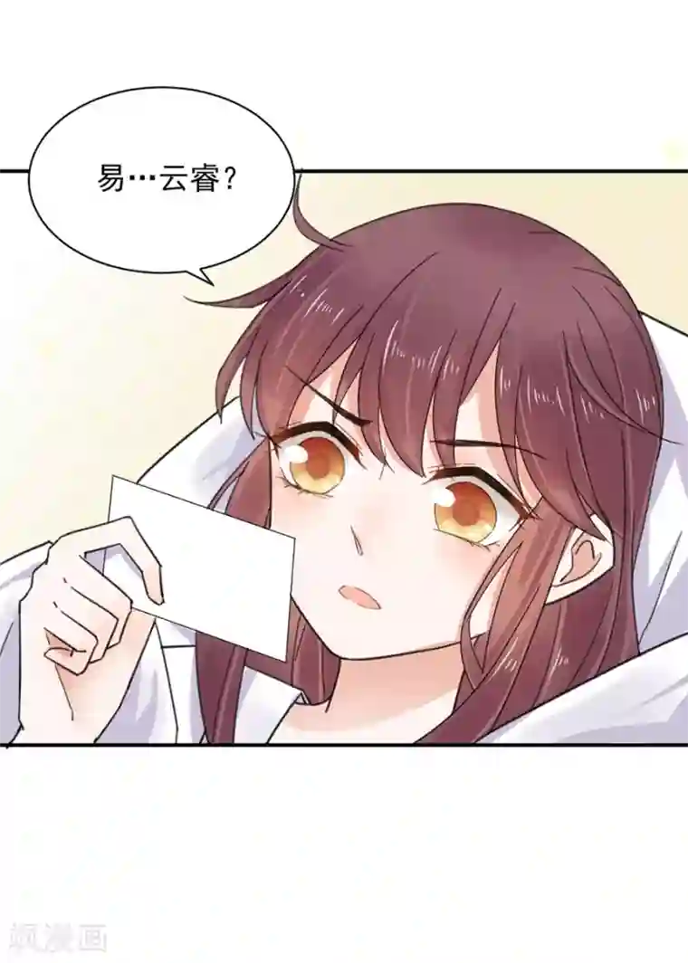 凌乱爆乳 女教师第1话