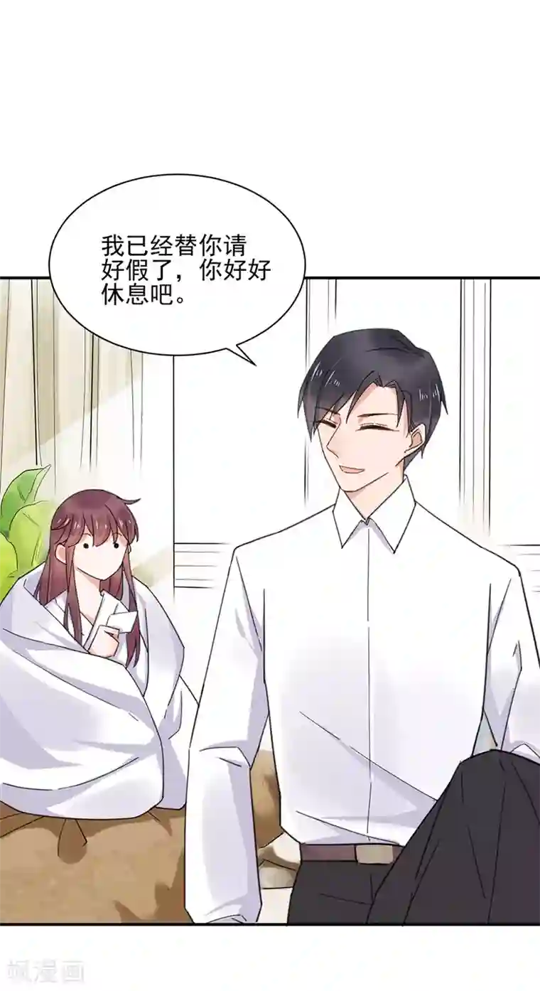 凌乱爆乳 女教师第1话