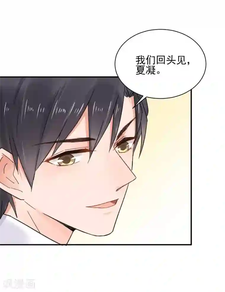 凌乱爆乳 女教师第1话