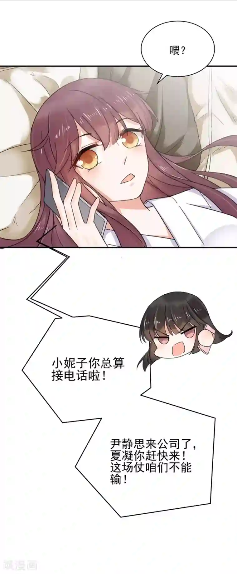 凌乱爆乳 女教师第1话