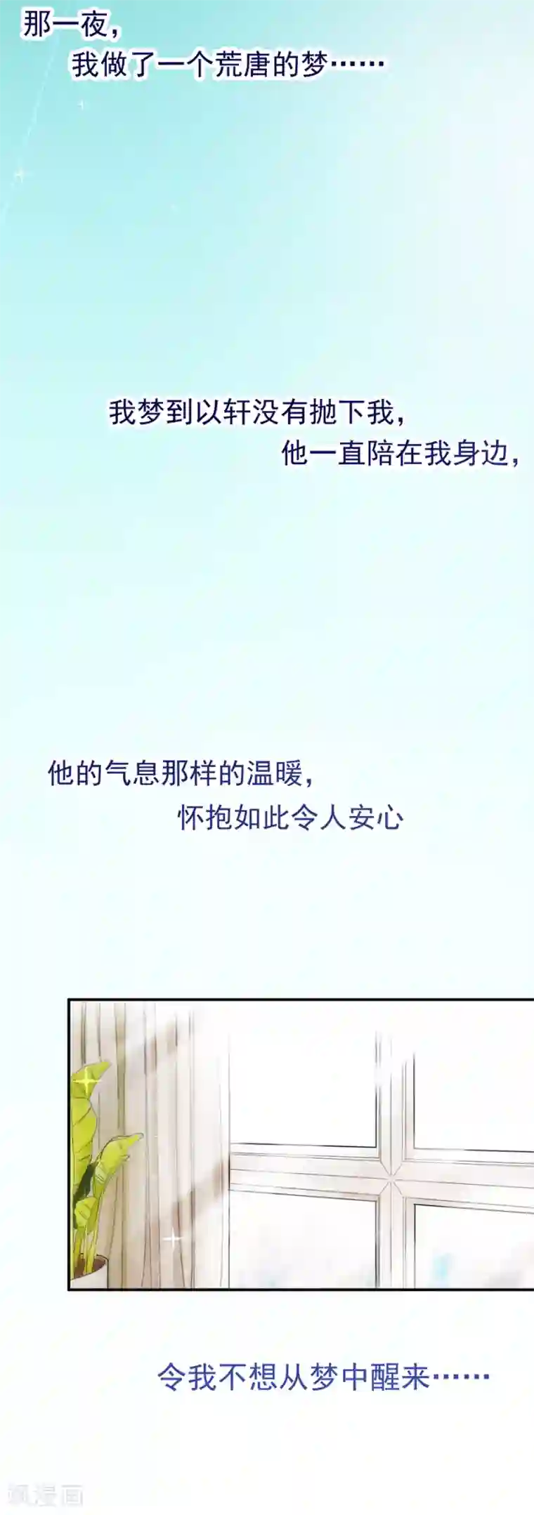凌乱爆乳 女教师第1话