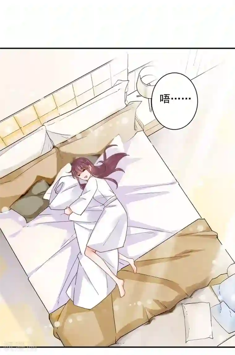 盛世甜宠：易少的小萌妻第1话