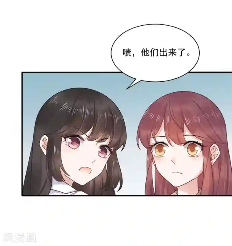 盛世甜宠：易少的小萌妻第2话