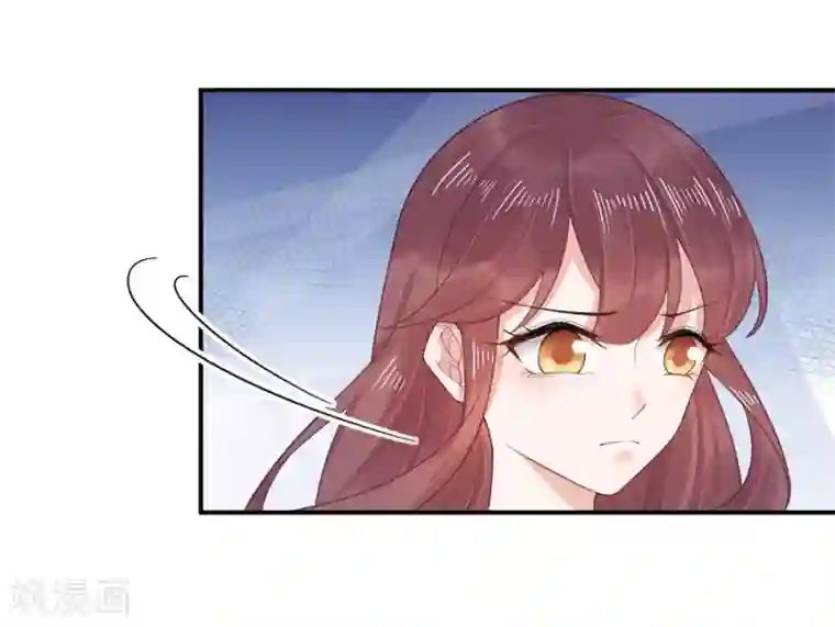 盛世甜宠：易少的小萌妻第2话