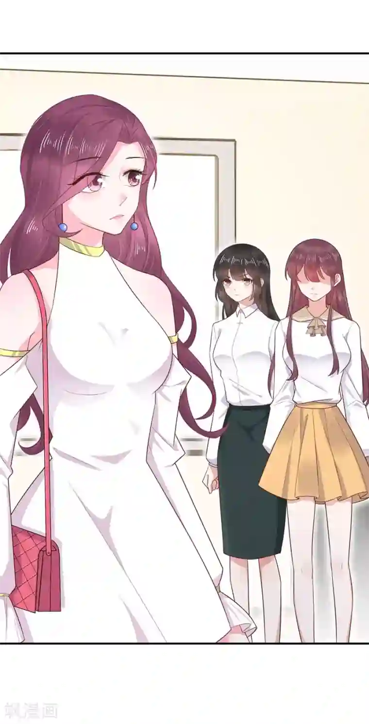 盛世甜宠：易少的小萌妻第2话