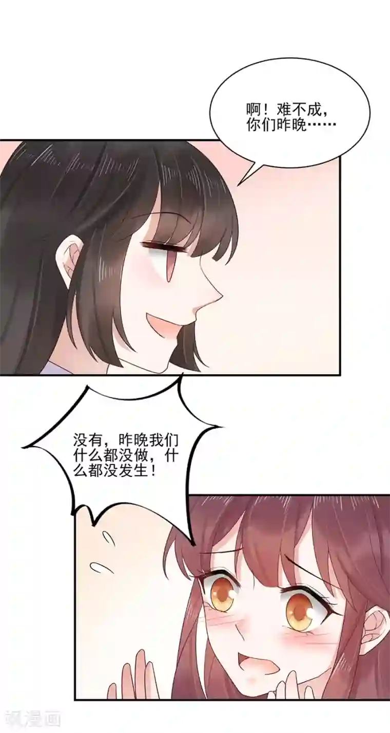 产妇乳汁喂养小金丝猴第2话