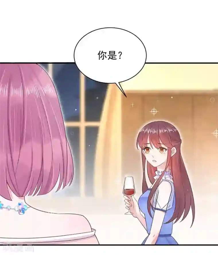 盛世甜宠：易少的小萌妻第3话