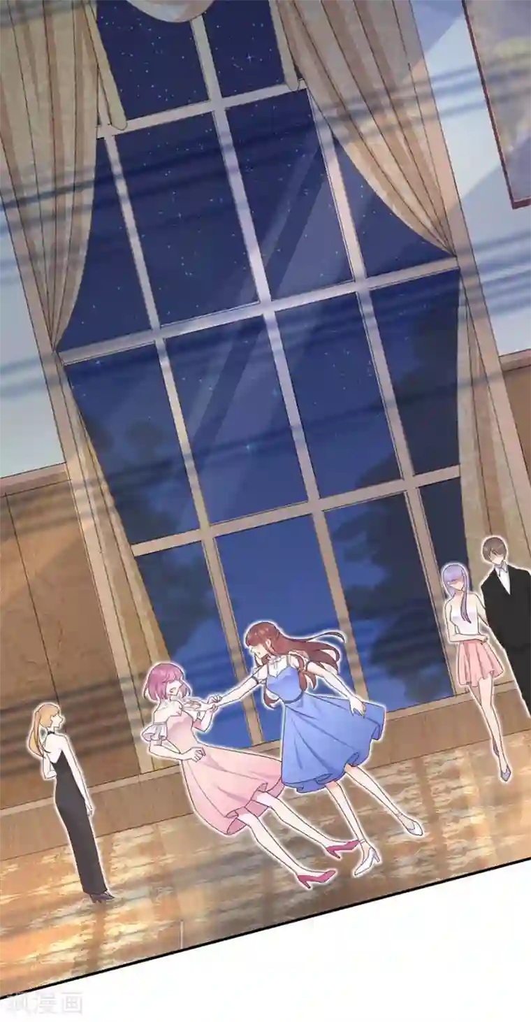 盛世甜宠：易少的小萌妻第3话