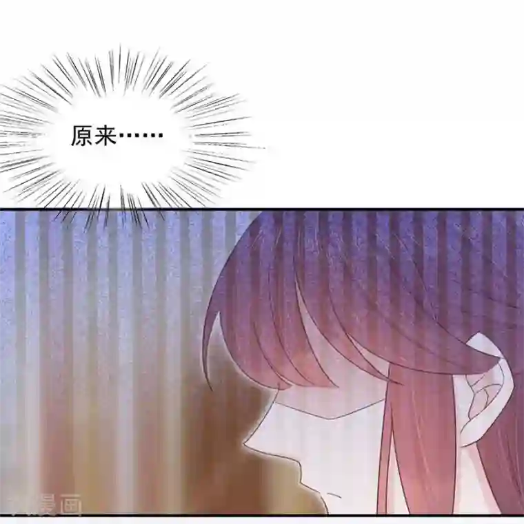 盛世甜宠：易少的小萌妻第3话