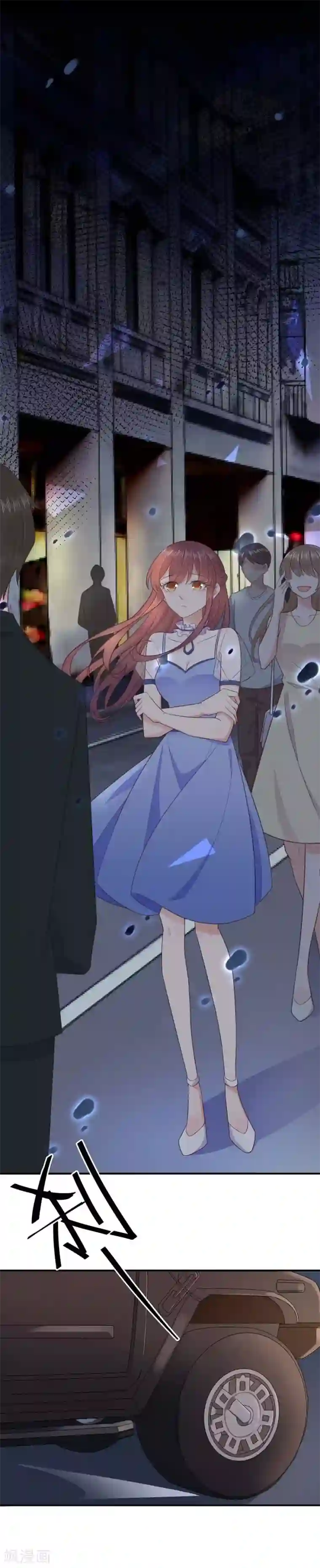 盛世甜宠：易少的小萌妻第3话