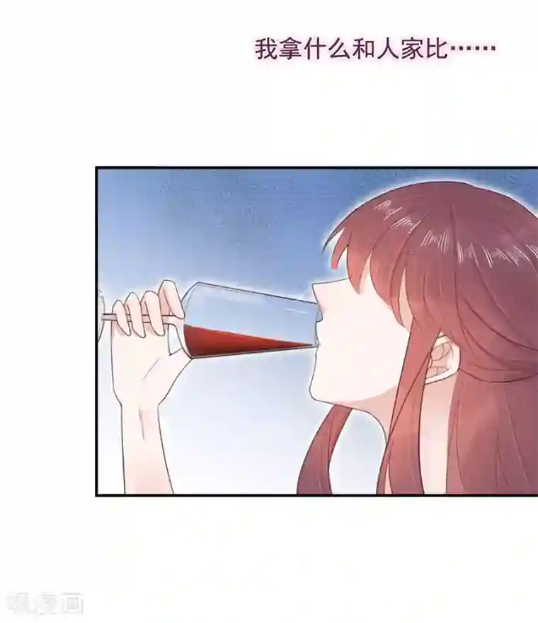 盛世甜宠：易少的小萌妻第3话