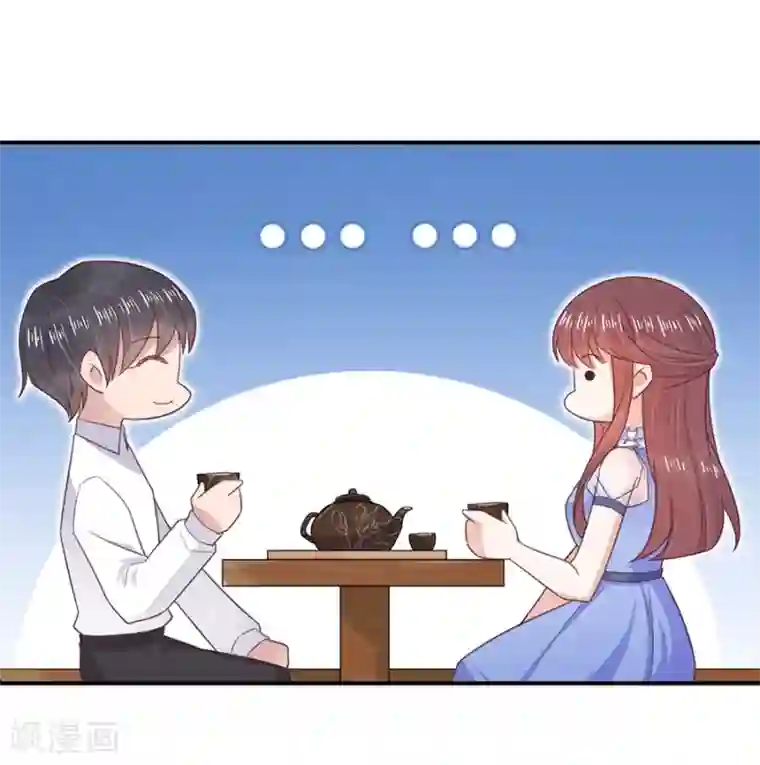 盛世甜宠：易少的小萌妻第4话