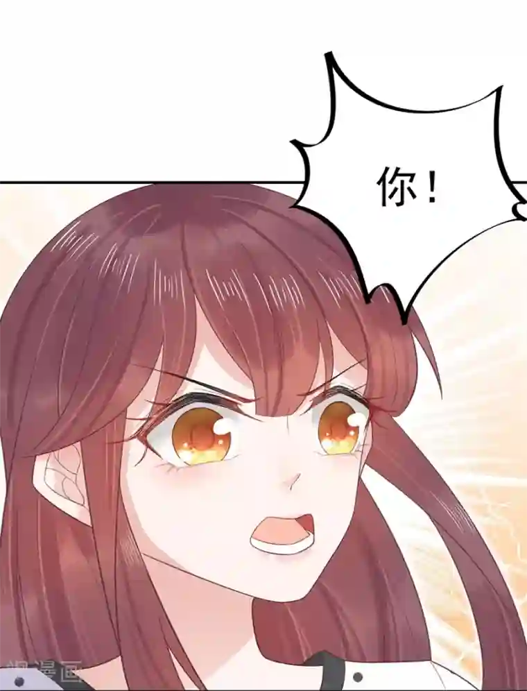 盛世甜宠：易少的小萌妻第5话