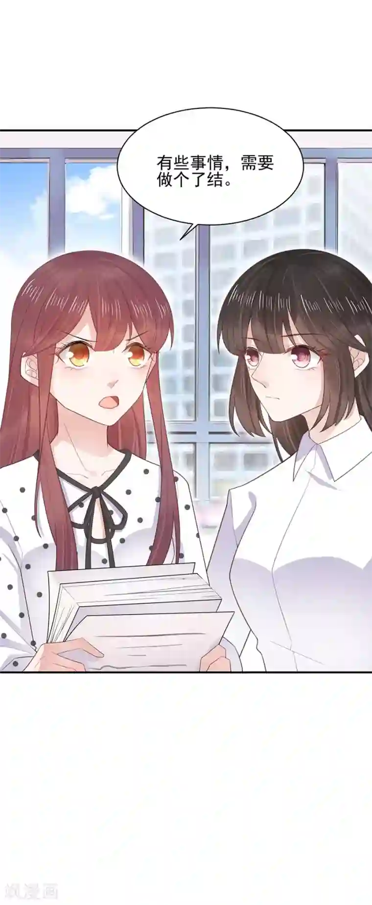 盛世甜宠：易少的小萌妻第5话