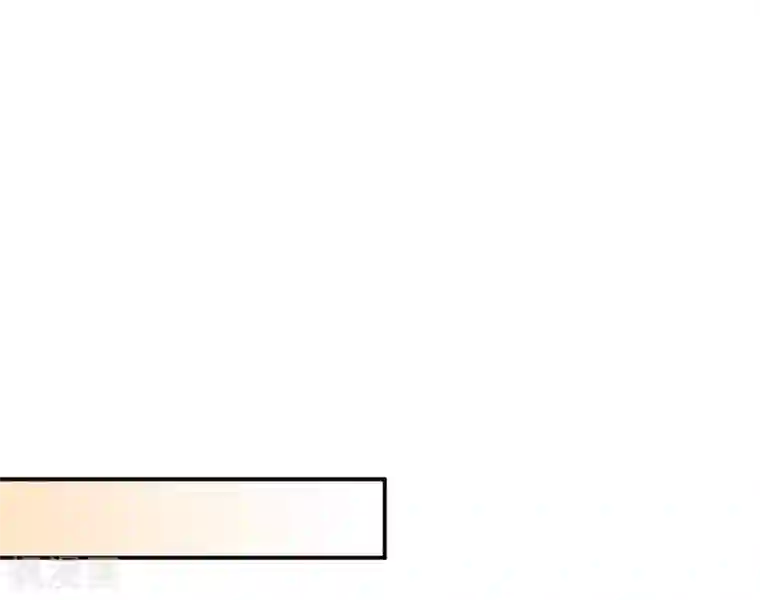 盛世甜宠：易少的小萌妻第5话