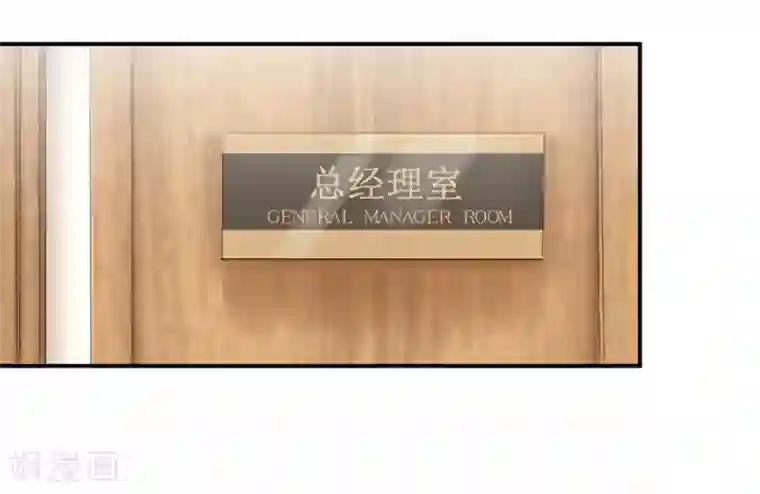 盛世甜宠：易少的小萌妻第5话