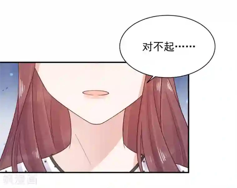 盛世甜宠：易少的小萌妻第6话