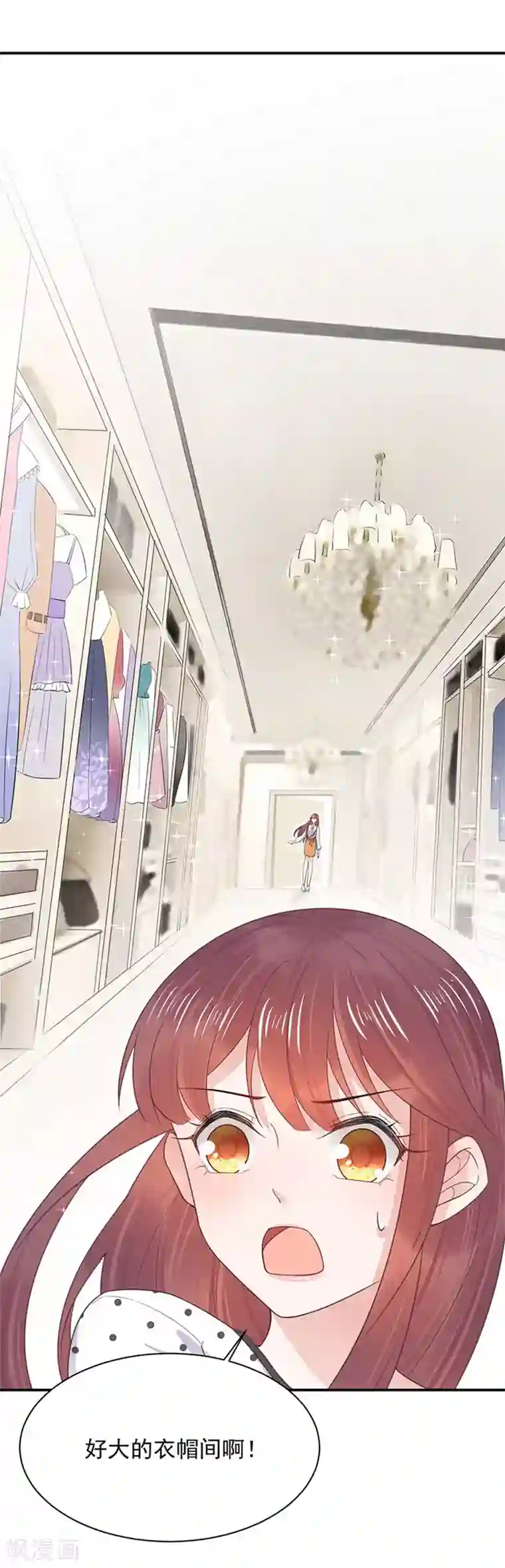 盛世甜宠：易少的小萌妻第7话