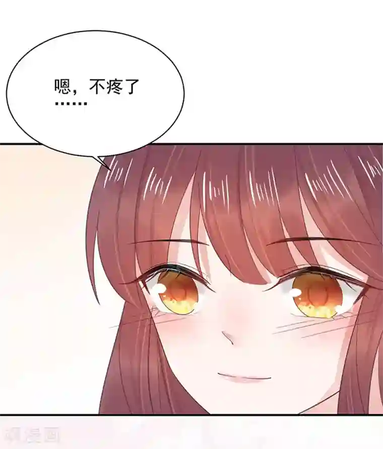 盛世甜宠：易少的小萌妻第7话