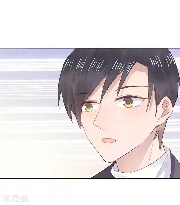 盛世甜宠：易少的小萌妻第8话