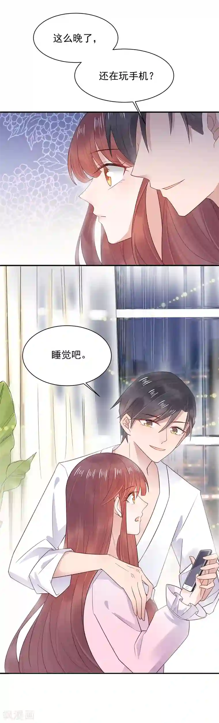 盛世甜宠：易少的小萌妻第9话